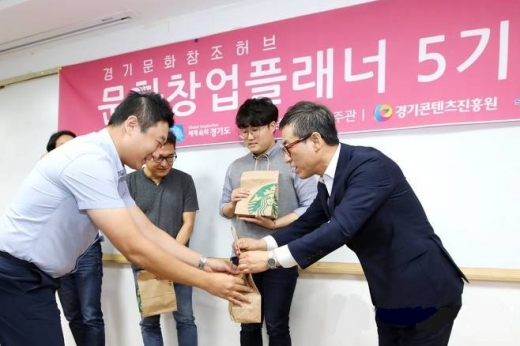 판교 경기문화창조허브가 문화콘텐츠분야 창업지원 전문가 양성 프로그램인 ‘문화창업플래너’ 6기 교육생을 6월5일까지 모집한다. / 사진제공=경기도