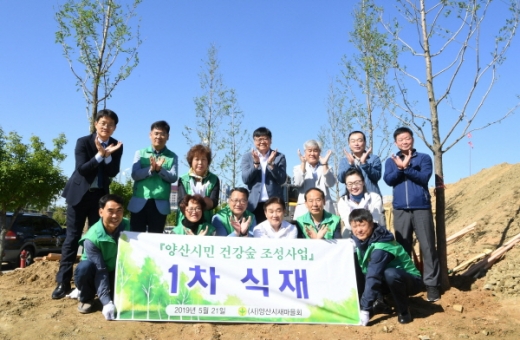 /사진제공=양산시