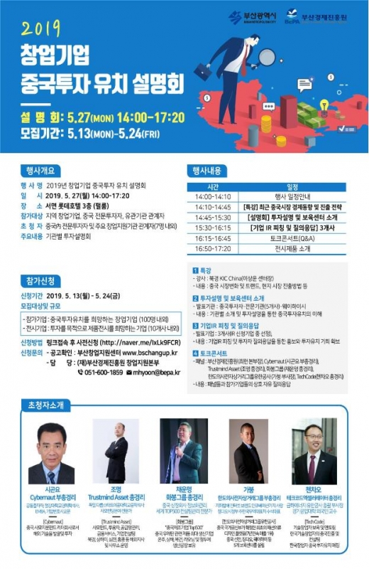 /사진제공=부산시