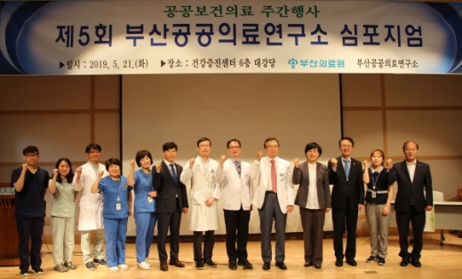/사진제공=부산의료원