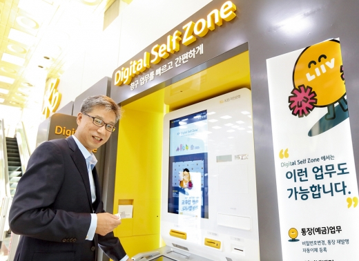 허인 KB국민은행장이 스마트 텔러 머신(STM)을 시연하고 있다. /사진제공=KB국민은행