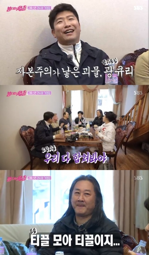 박재홍 100억. /사진=불타는청춘 방송캡처