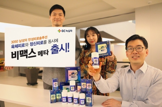 ./사진=GC녹십자