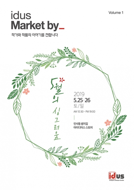 /사진=백패커