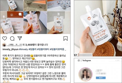 ./사진=인스타그램