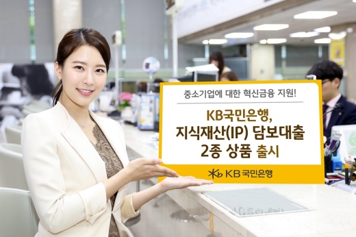 /사진=KB국민은행