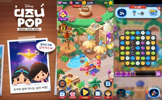 /사진=선데이토즈