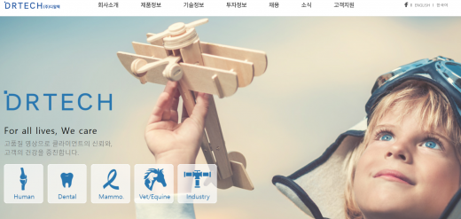 디알텍 홈페이지. /사진=디알텍 홈페이지 캡처