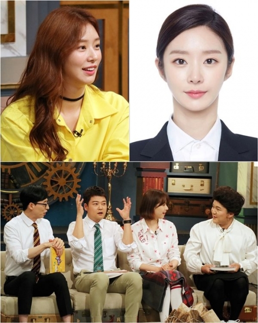 이주빈 법정싸움. /사진=해피투게더 제공