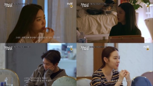 작업실 장재인. /사진=tvN 방송캡처