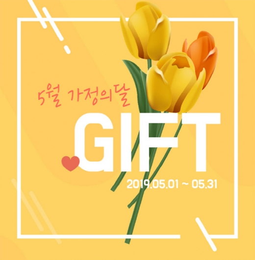 비공샵. /사진=비공샵 홈페이지 캡처