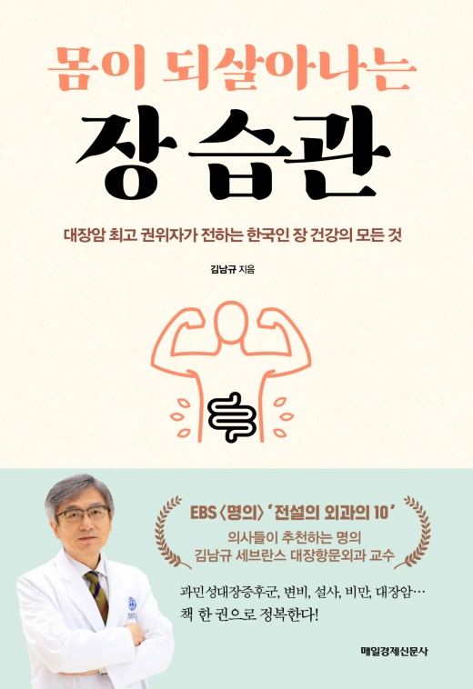 ./사진=세브란스병원