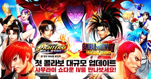 /사진=넷마블