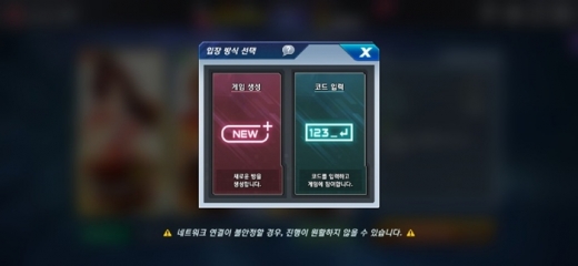 PvP 모드 중 친선경기. /사진=머니S DB
