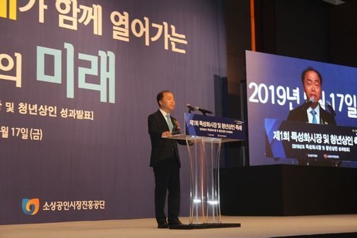 소상공인시장진흥공단, 전국 특성화시장 우수사례 공유