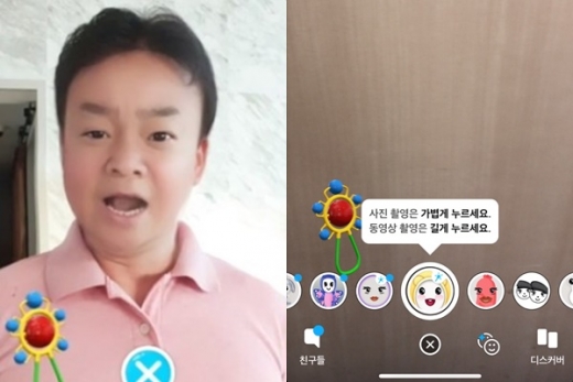 백종원이 '애기얼굴 어플'을 사용한 모습(왼쪽)과 스냅챗 촬영 모드. /사진=소유진 인스타그램, 스냅챗 화면 캡처