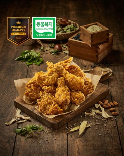 좋은 재료 '치킨'이 뜬다… 고급화 전략으로 타 브랜드와 차별화