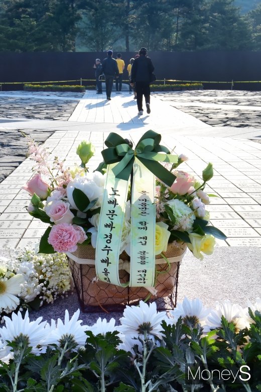 [머니S포토] 노무현 서거 10주기, 묘역으로 이어지는 참배행렬