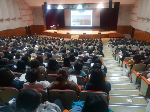 아동학대 예방 및 보호체계 강화 담당자 역량강화 교육 모습. / 사진제공=경기도