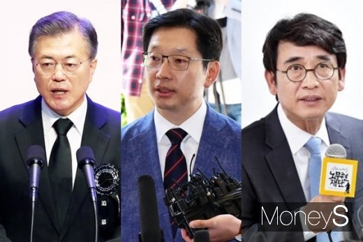노무현 10주기. (왼쪽부터)문재인 대통령, 김경수 경남지사, 유시민 노무현재단 이사장. /사진=임한별 기자