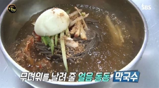 생활의 달인 조작논란 사과. /사진=SBS 생활의 달인 방송 화면 캡처