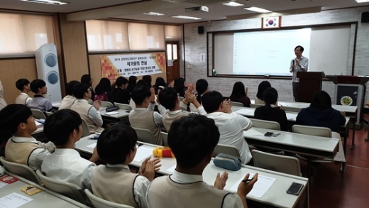 지난 10일 군포고등학교에서 개최된 김창래 작가의 강연 모습. / 사진제공=군포시