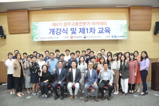 /사진=광주상공회의소 제공.