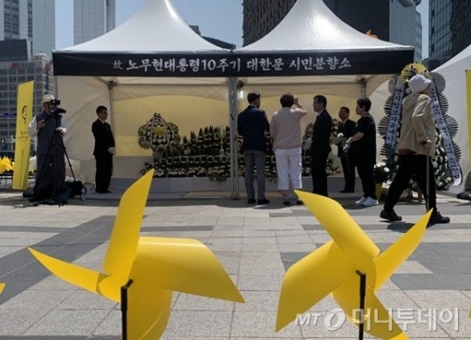 노무현 10주기 대한문. /사진=머니투데이