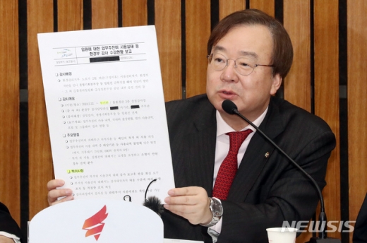 강효상. /사진=뉴시스