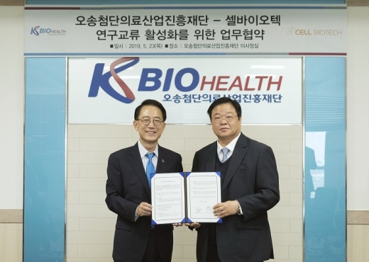 박구선 K-BIO 이사장(좌), 정명준 쎌바이오텍 대표(우).사진=쎌바이오텍