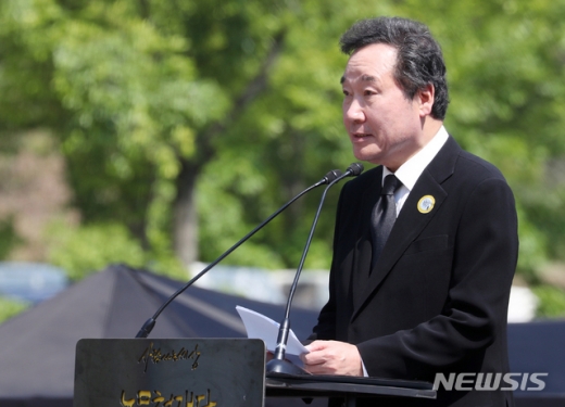 이낙연 국무총리가 23일 오후 경남 김해 봉하마을에서 열린 노무현 전 대통령 서거 10주기 추도식에서 추도사를 하고 있다. /사진=뉴시스