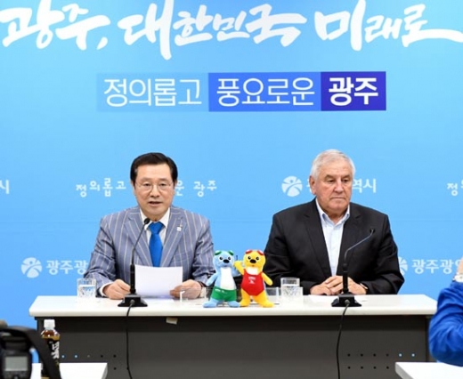 광주세계수영선수권대회 조직위원회 이용섭 위원장과 국제수영연맹 코넬 마르쿨레스쿠 사무총장은 23일 시청 5층 브리핑룸에서 이 위원장과 홀리오 마글레오네 회장 명의의 공동 발표문을 발표하고 있다./사진제공=광주광역시