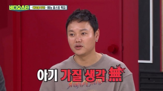사진은 배우 김민교. /사진=MBC 에브리원 방송캡처