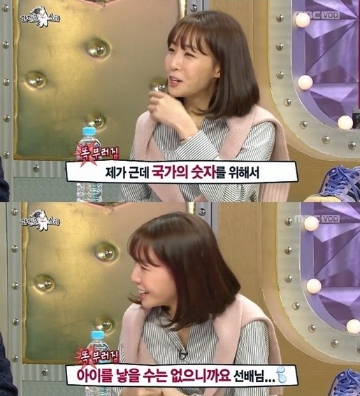 사진은 작사가 김이나. /사진=MBC 방송캡처