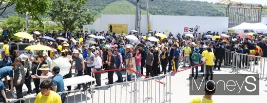 [머니S포토] 노무현 서거 10주기, 끝없는 추모객 행렬