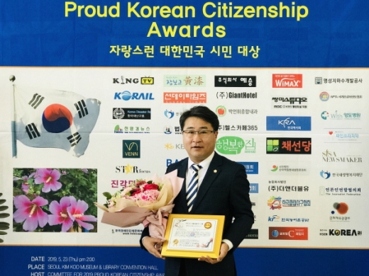 2019 지방의회 혁신발전 공로대상을 수상항 부산 남구의회 이강영 의장./사진제공=이강영 의장