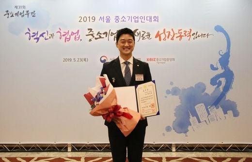 코리안 티카페 '오가다' 최승윤 대표, 2019 서울 중소기업인대회 ‘국무총리 표창’ 수상