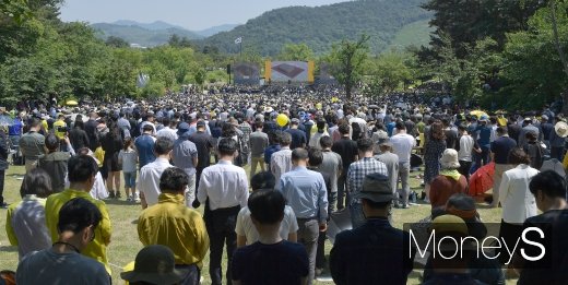 [머니S포토] 노무현 전 대통령 향한 추모객들의 묵념