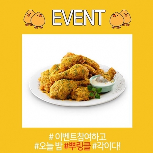 /사진=잘된케이스 공식 인스타그램