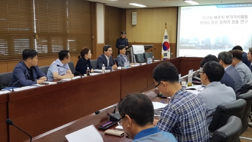 경상남도가 지난 23일 경남발전연구원에서 ‘부산항 신항 배후부지 부가가치 제고방안 전문가 포럼’을 개최했다./사진제공=경남도
