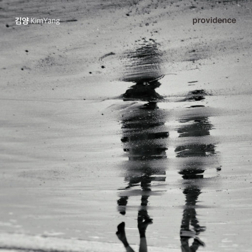 김양, 첫 EP 'Providence' 발매… 프리재즈와 전자음악의 조화