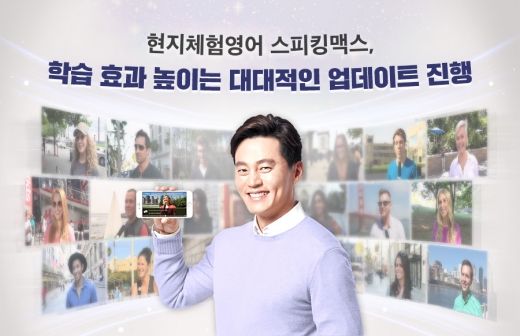 ©스터디맥스