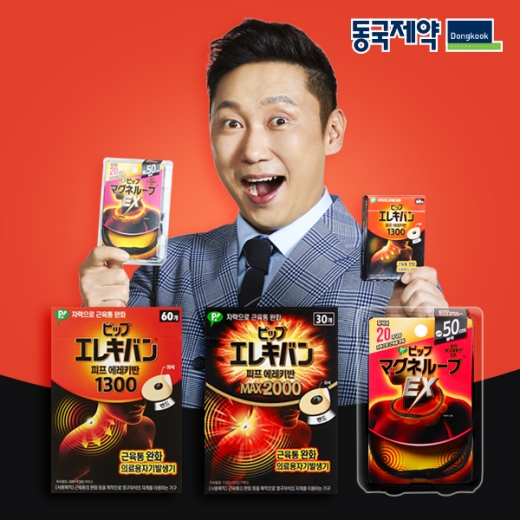 ./사진=동국제약