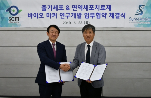 이병건 SCM생명과학 대표이사(좌), 정종선 신테카바이오 대표이사(우)./사진=SCM생명과학