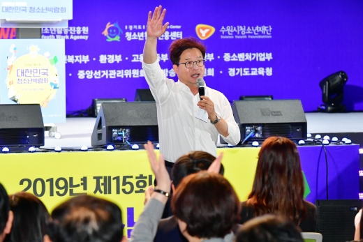 염태영 수원시장. / 사진제공=수원시