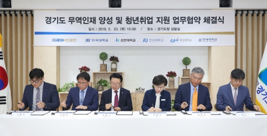 / 사진제공=경기북부청