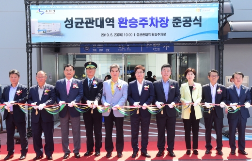 / 사진제공=수원시