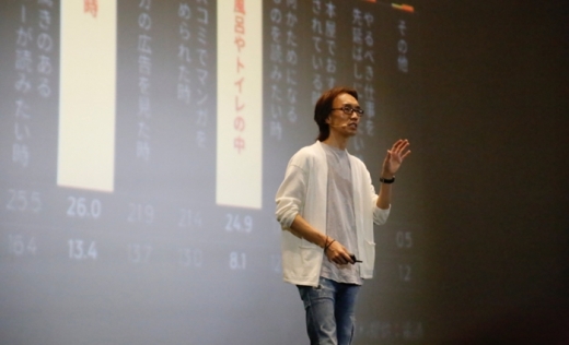 김재용 대표가 픽코마 이야기 2019 현장에서 성과발표를 진행하고 있다. /사진=카카오재팬