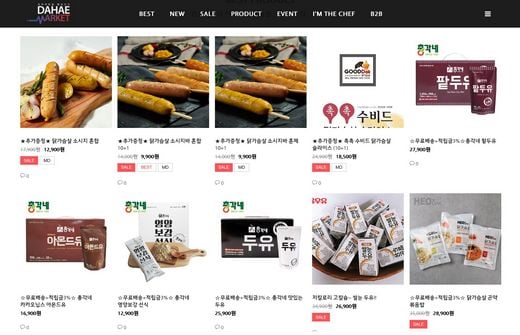 다해마켓 홈페이지 @머니S MNB, 식품 외식 유통 · 프랜차이즈 가맹 & 유망 창업 아이템의 모든 것