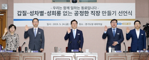 / 사진제공=경기도